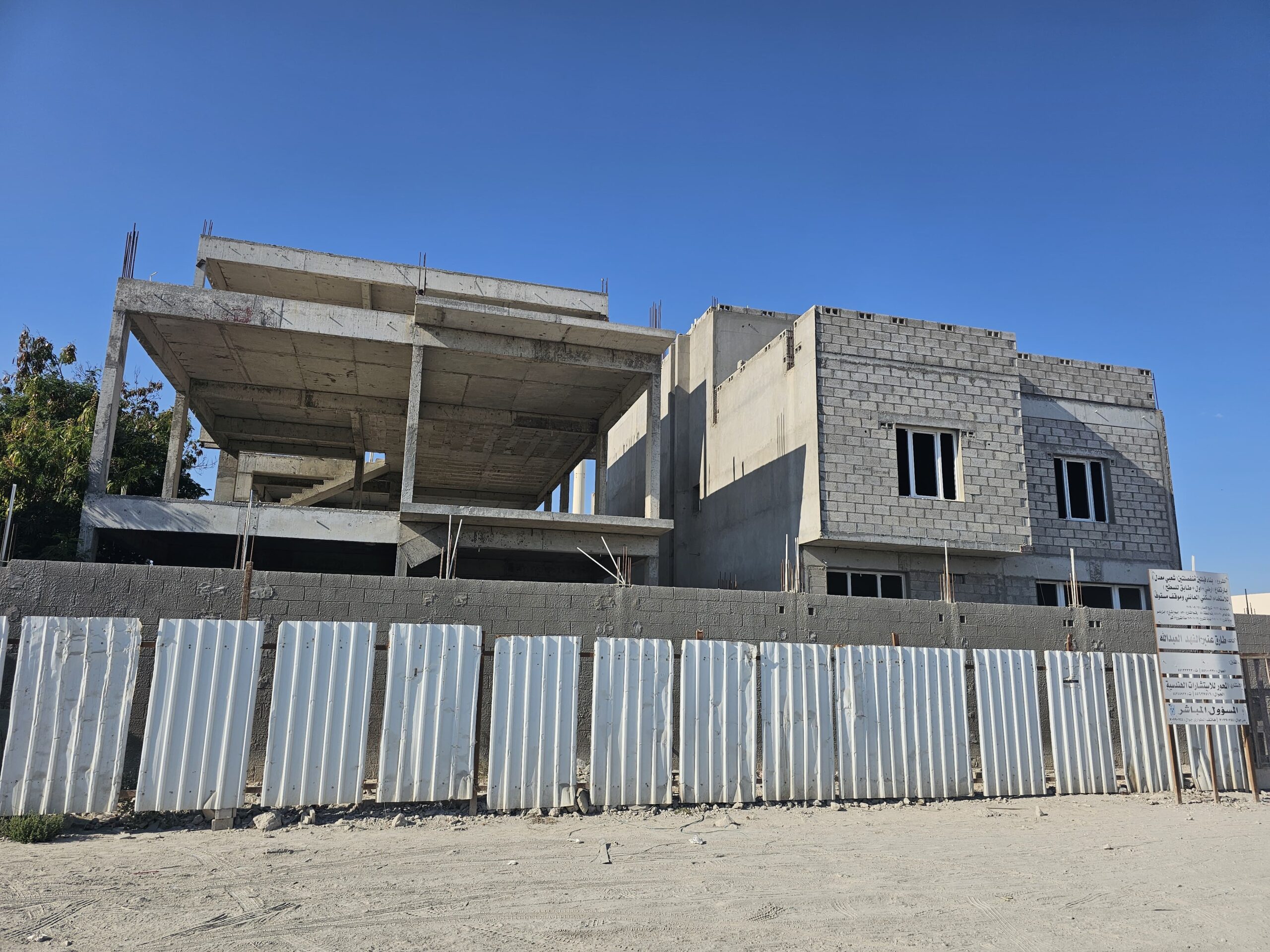 فلتین منفصلتين تحت الانشاء
